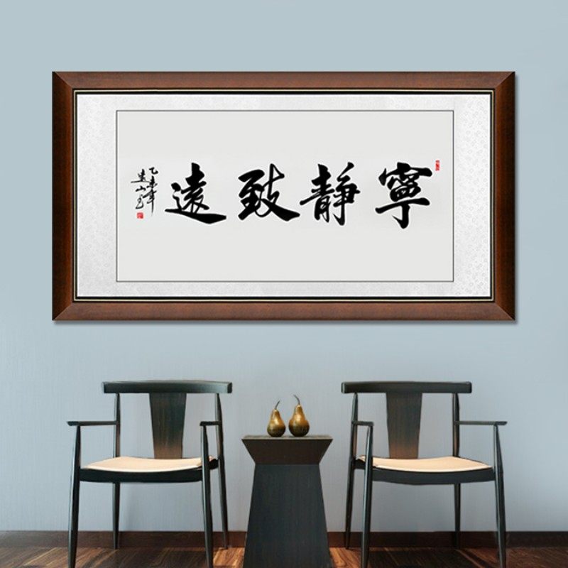 实木字画框装裱中式大相框挂墙定制书法国画裱框画框外框定做