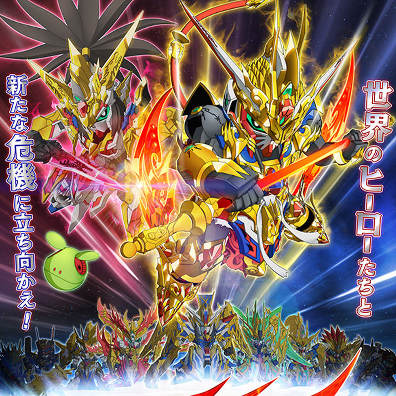 现货万代高达拼装模型sd世界英雄传群英悟空高达模型专区