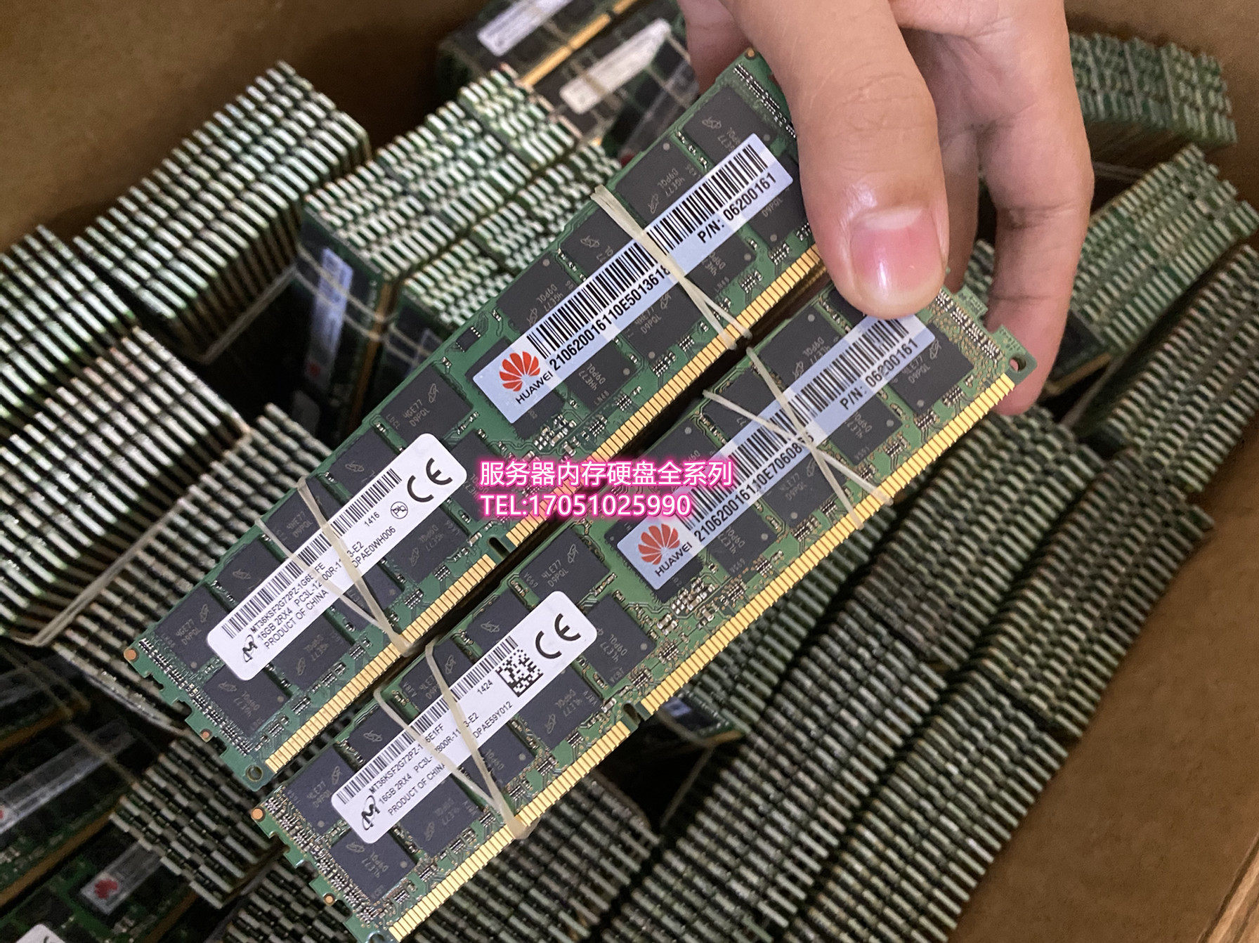 v2华为tecalrh2288rh2485服务器内存16gddr31600内存