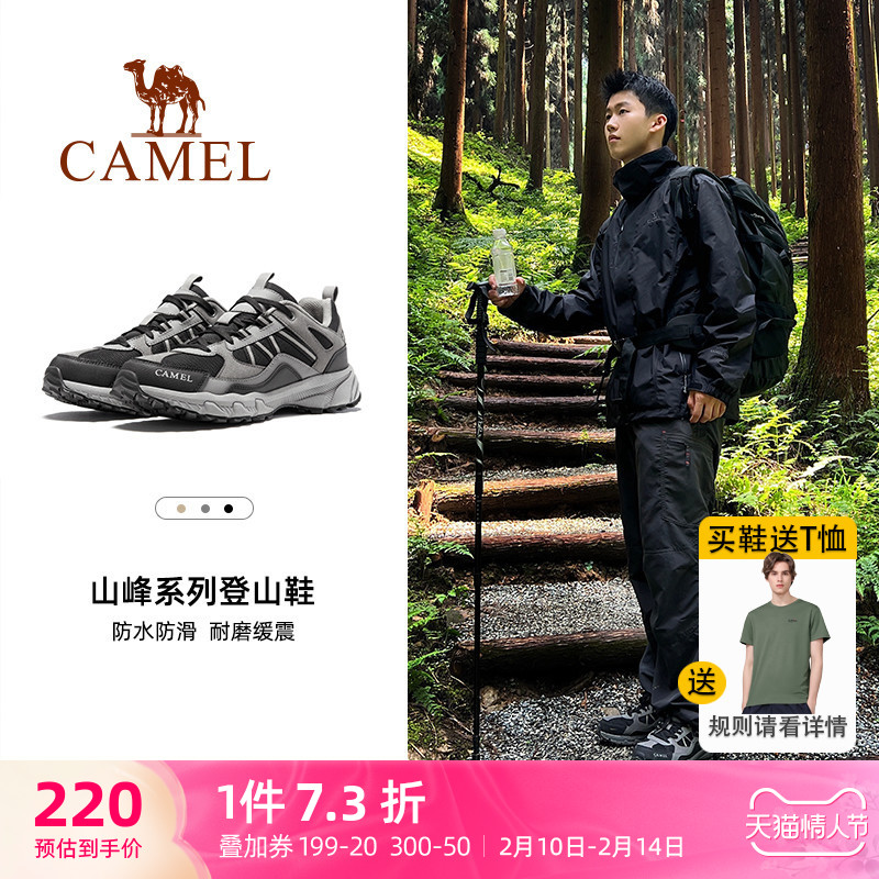 【盘龙】骆驼户外专业登山鞋防水防滑男士运动鞋女越野跑徒步鞋