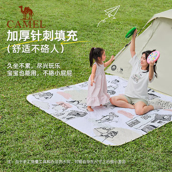 Camel thickened mat ກິນເຂົ້າປ່າ ultrasonic mat camping mat tent mat mat ປ້ອງກັນຄວາມຊຸ່ມຊື້ນ mat ກັນນ້ໍາ