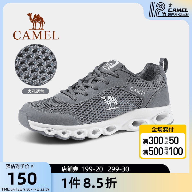 骆驼户外休闲鞋男士夏季薄款透气网面轻便女式防滑旅游徒步运动鞋