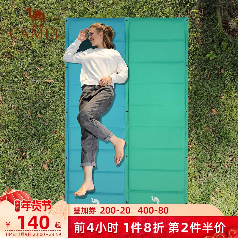 骆驼户外充气垫露营旅行风琴式耐磨便携自动充气垫多用单人防潮垫