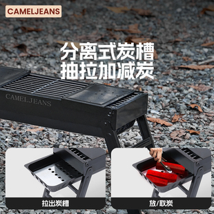 CAMELJEANS烧烤炉比翼鸟家用烧烤架户外便携无烟烤肉聚餐多功能
