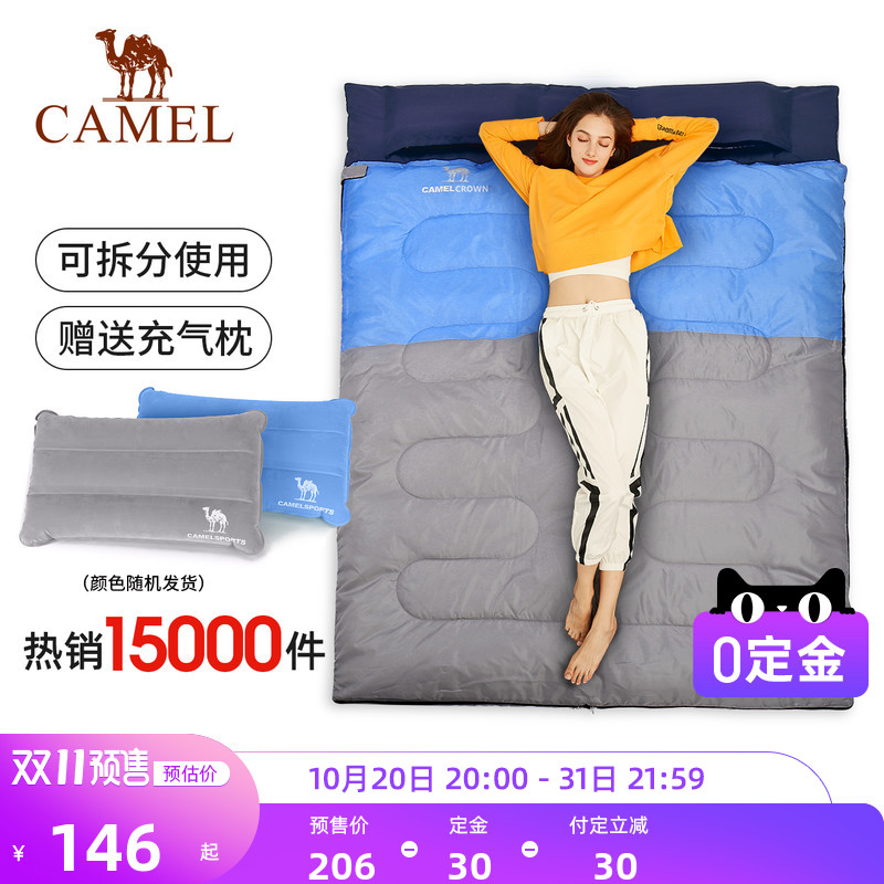 【 Double 11 pre-sale 】 Camel outdoor sleeping bag for two people, adult camping warmth, portable winter thickened sleeping bag