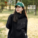 3514明星同款！骆驼三合一冲锋衣