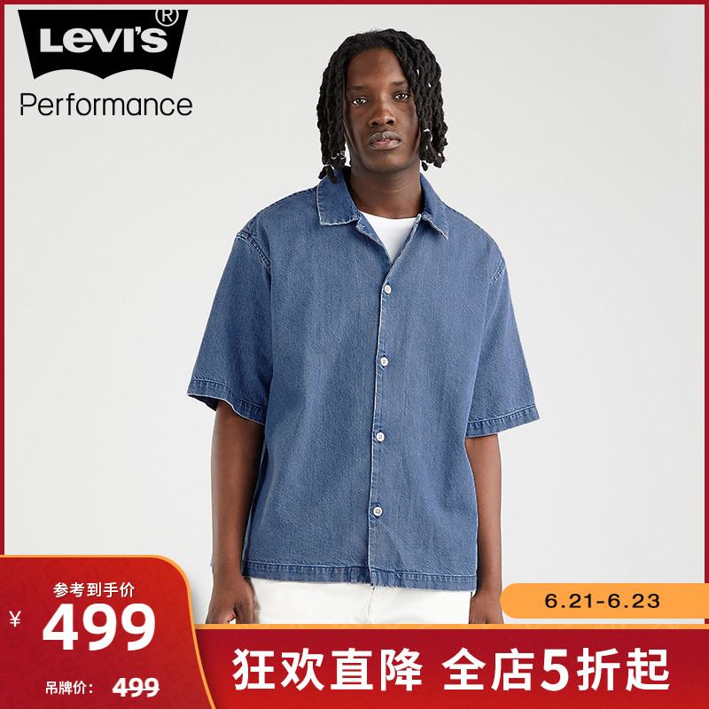 【商场同款】Levi's®冰酷系列22春季新款男士简约牛仔T恤短袖