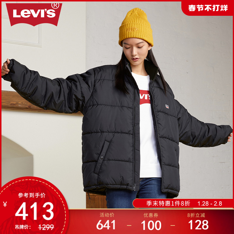 Levi's李维斯秋冬情侣撞色休闲保暖厚外套时尚潮流棉服28349-0000