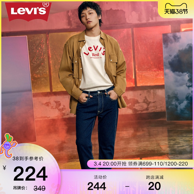 Levi'sRed先锋系列白色圆领短袖T恤男A0192-0000