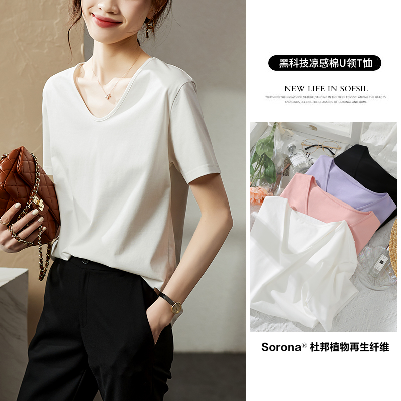 索菲丝尔白色短袖T恤女2022夏季新款宽松凉感棉小U领体恤黑色上衣