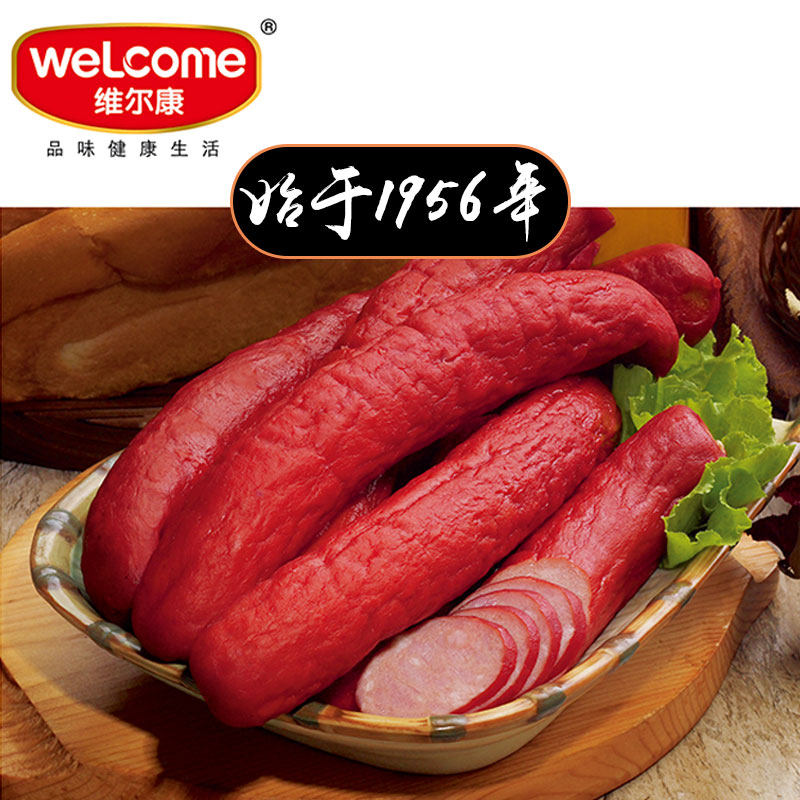 维尔康大红肠香味正宗济南特产香肠即食猪肉猪肉类