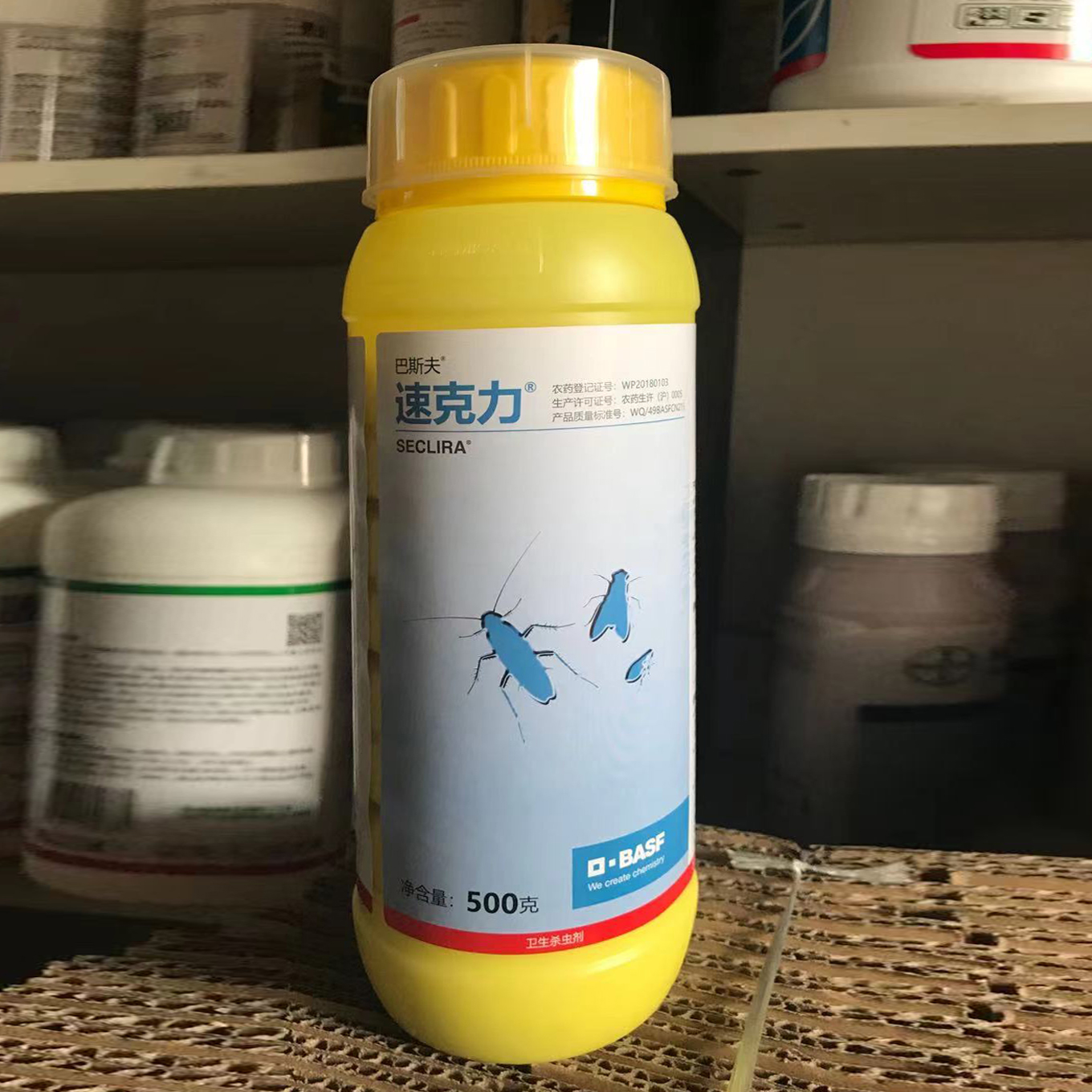进口德国巴斯夫速克力灭跳蚤虱子蟑螂药宠物猫狗杀虫剂家用500g