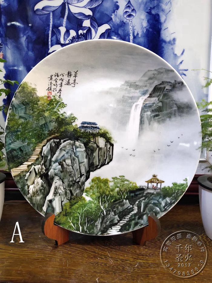 装饰景德镇陶瓷坐盘挂盘手绘山水风景画圆盘器皿直径装饰坐盘