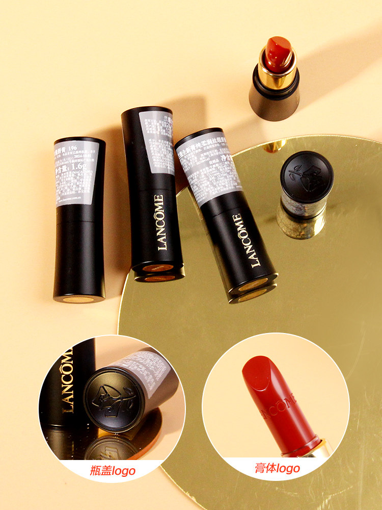 兰蔻口红小样16g胡萝卜色菁滋润持久显白雾面唇膏