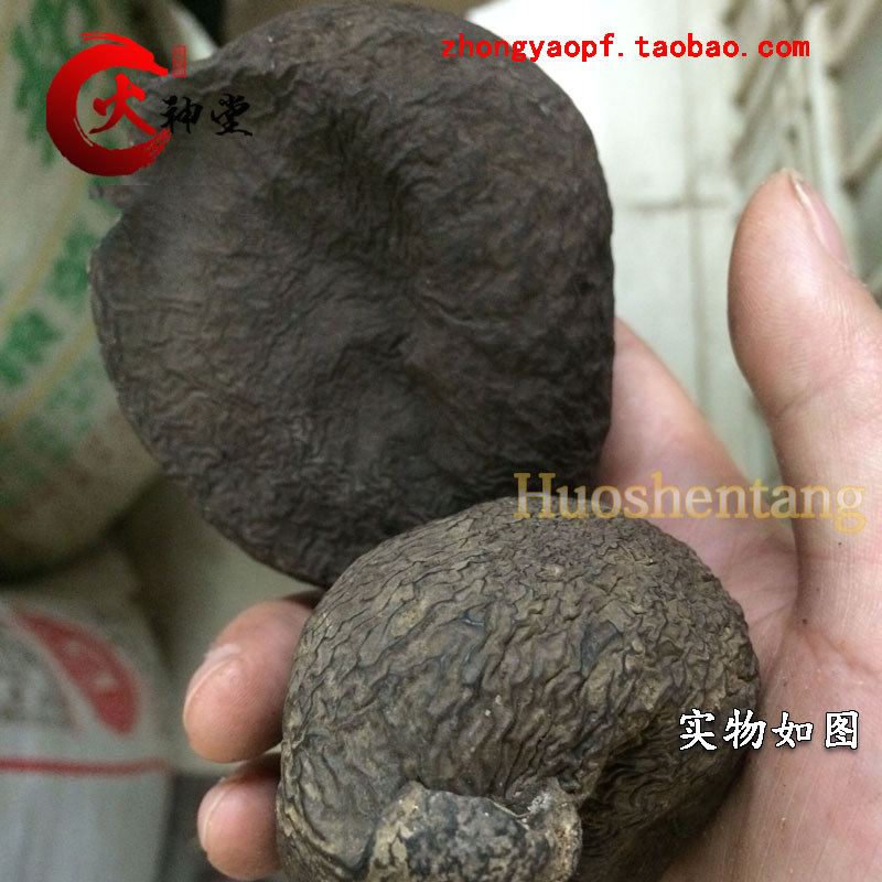 火神100克好货精选雷震子鸡枞乌灵纯天然药材方药材其他药食同源食品