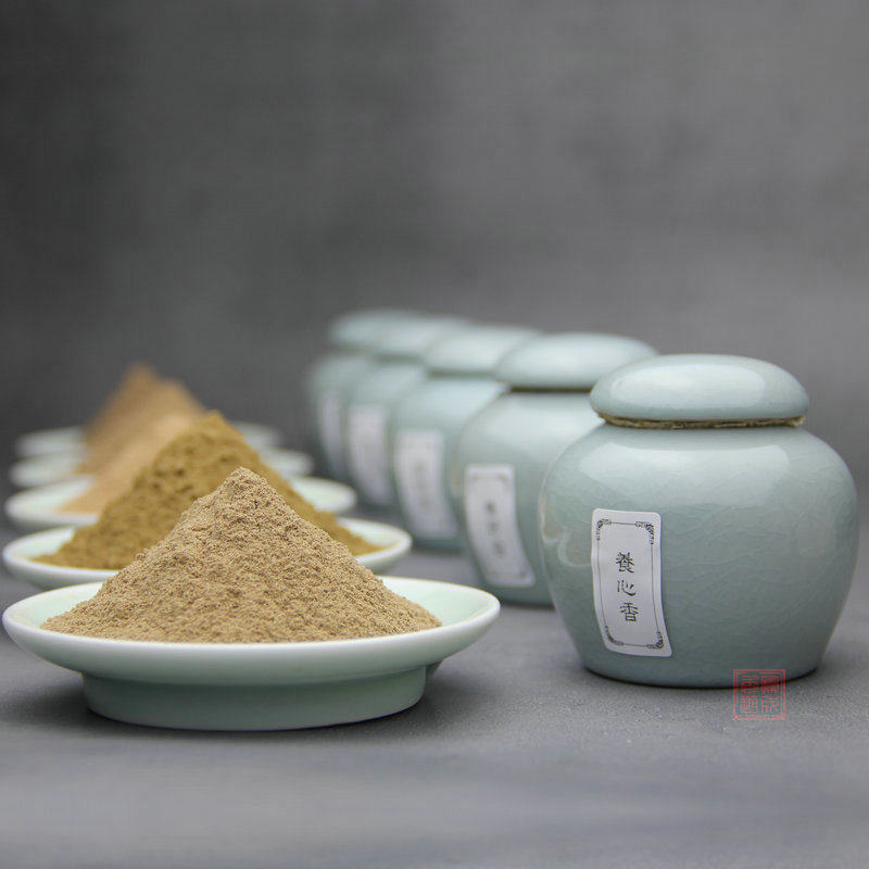 天然养生香粉古方方密制香宫廷养身养神五脏香薰香料