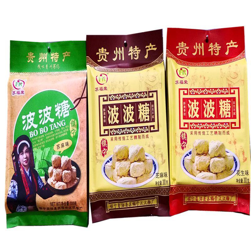 贵州特产镇宁苏福荣波波酥糖300g小吃零食食品糖果