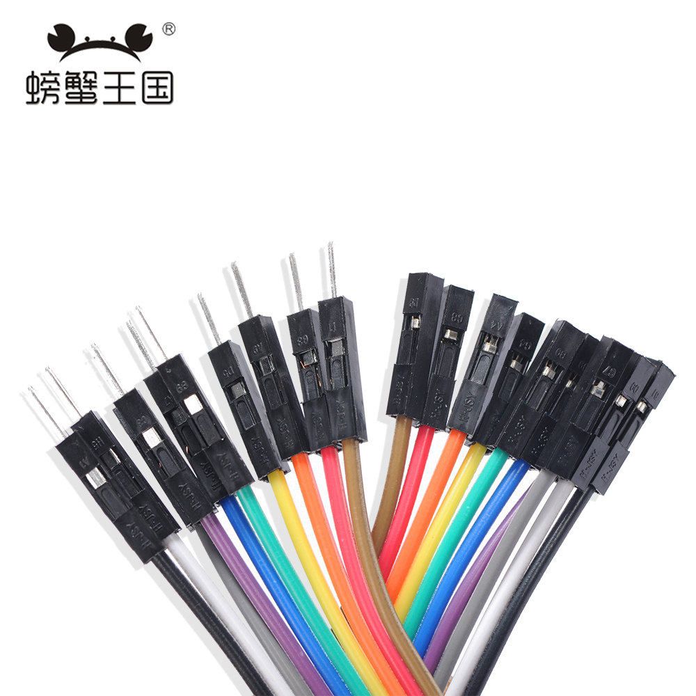 1p单芯杜邦21cm10p母头黑彩彩色1排10根连接线