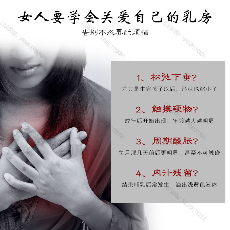 胸部护理疏通美容院专用套盒丰韵乳腺排残粉红单方精油