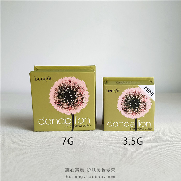 现货benefit贝玲妃蒲公英蜜粉散粉7g胭脂腮红流光蜜粉