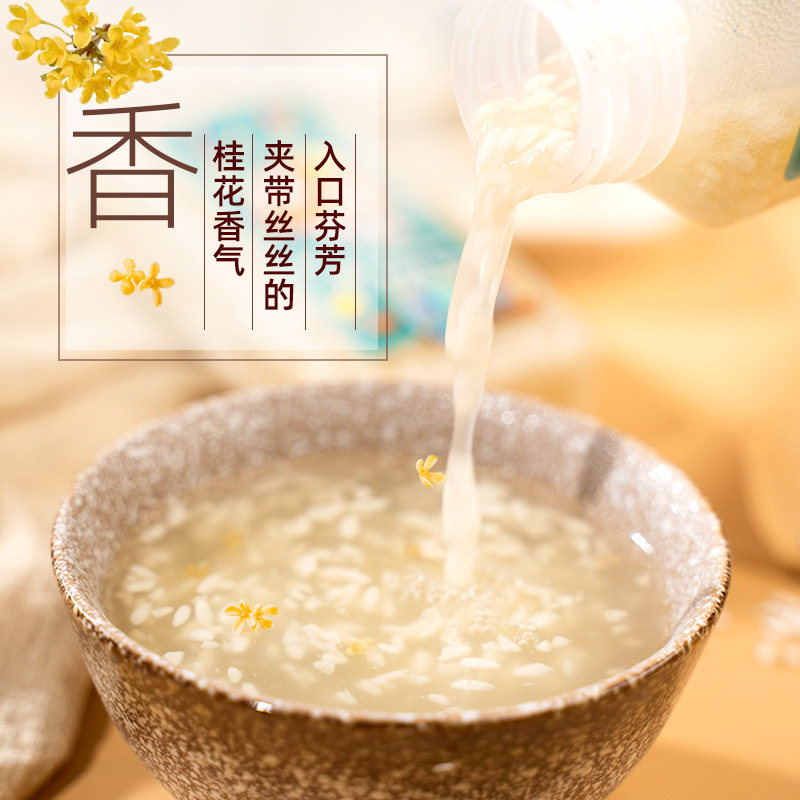 上海崇明桂花甜酒酒酿醪糟糯米米酒手工自酿米酒