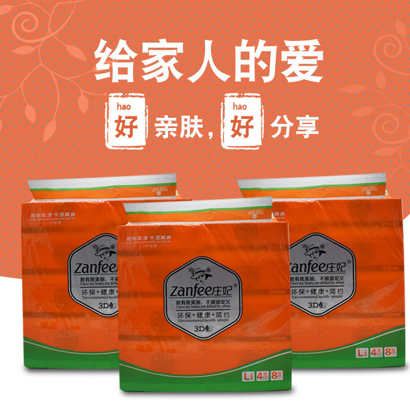 庄妃提多地抽纸四层460张橙色规格大规包装面巾纸抽纸