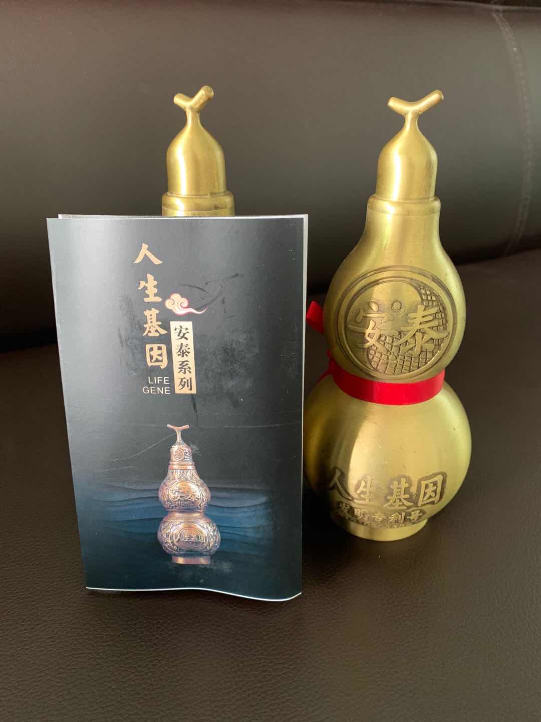 正品人生基因刘世存安泰分装散装原装品龙貔貅摆件