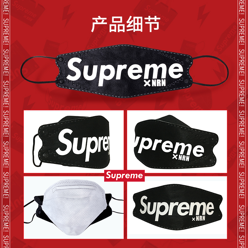 supreme口罩真实报价图片