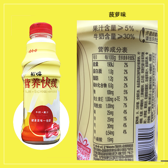 娃哈哈营养快线含乳果味饮料500g整箱口味69种含乳饮料