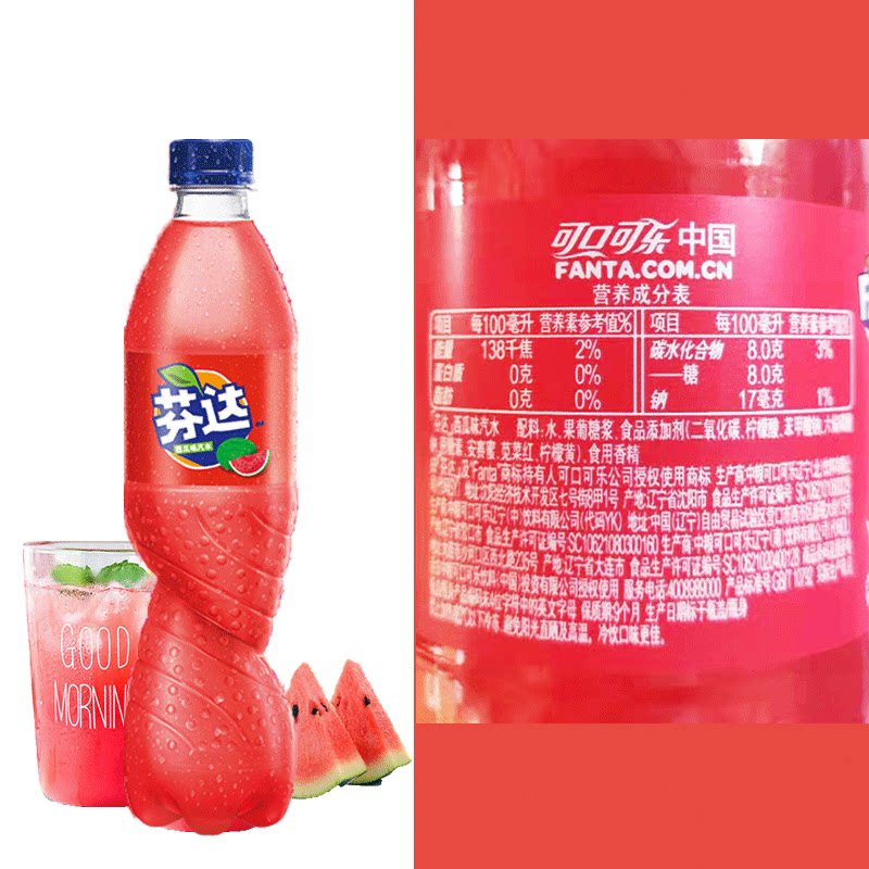 芬达西瓜汽水可口可乐出品碳酸饮料果味饮品500ml碳酸饮料