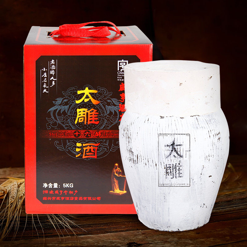 绍兴黄酒咸亨酒店黑箱太雕半甜花雕手工糯米传统黄酒