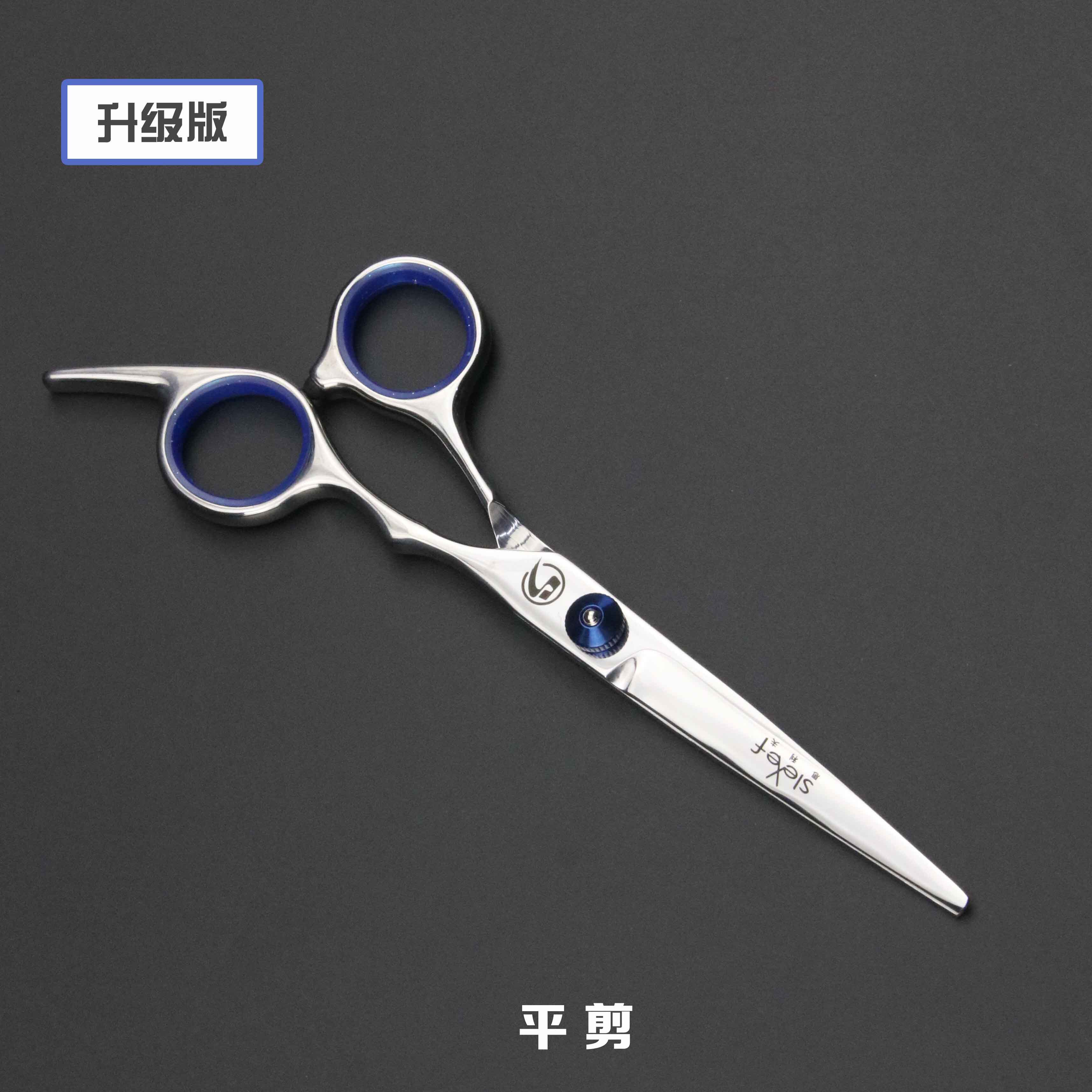 打薄剪刘海剪发神器美发理发剪刀