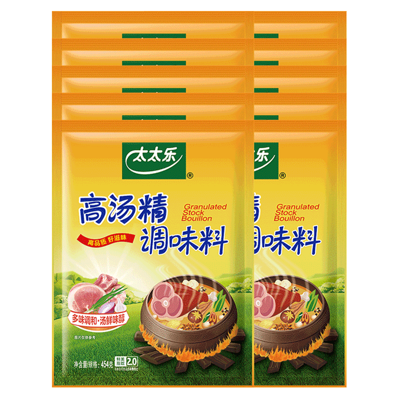 太太乐高汤454g10包关东煲汤提鲜厨房调料鸡精