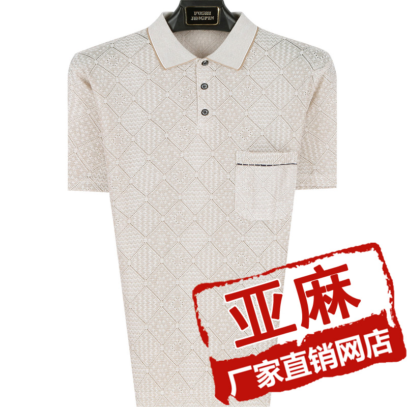 夏季透气凉爽男士短袖t恤 亚麻棉宽松大码polo衫爸爸装上衣真口袋