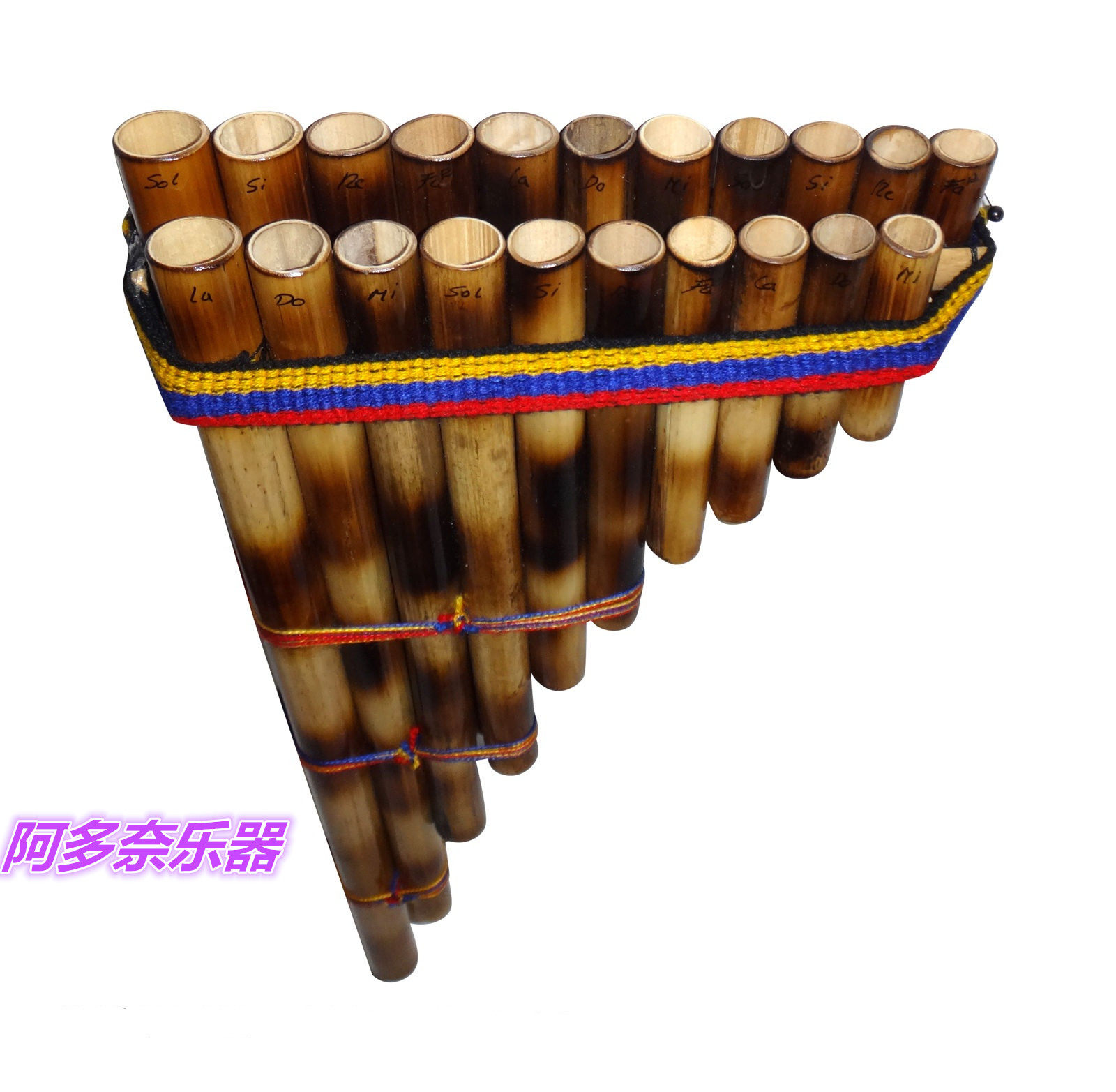美国进口厄瓜多尔制造南美排箫两行调潘排panflute排萧其它西洋乐器