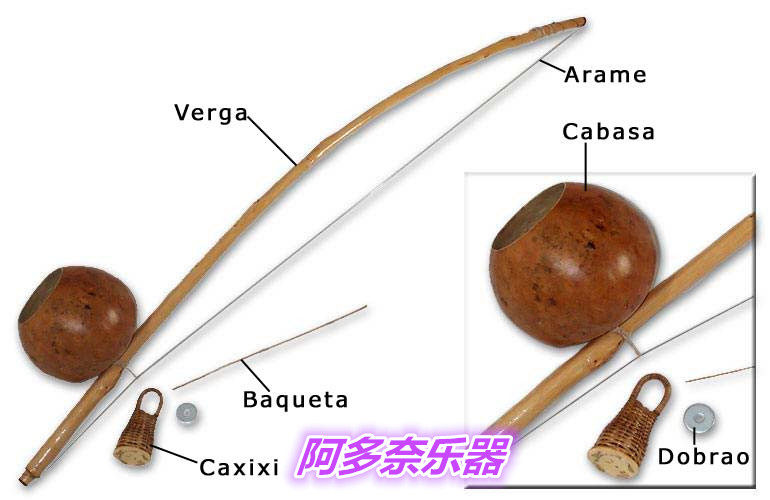 巴西进口拨铃波琴berimbau打击弦乐器卡波耶拉来自其它西洋乐器