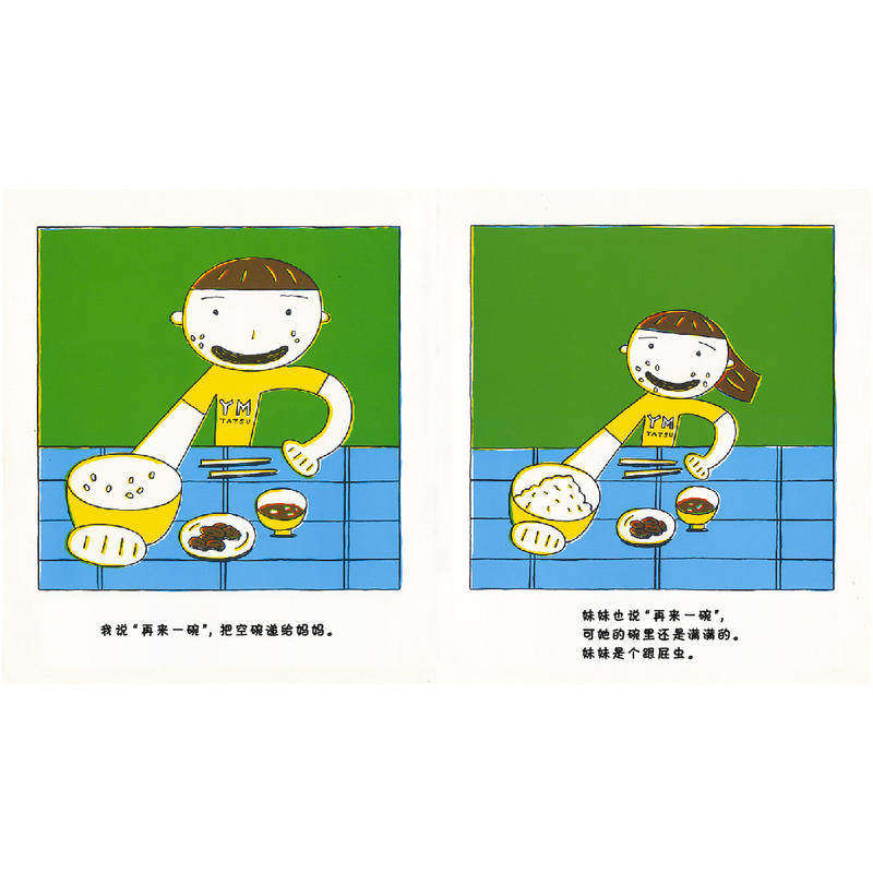 绘本启蒙儿童正版低幼益智认知早教书籍图书绘本