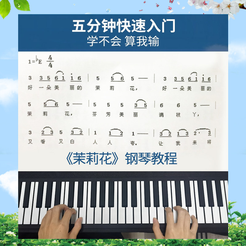 手卷电子钢琴键盘专业便携式加厚初学者入门练习手卷钢琴