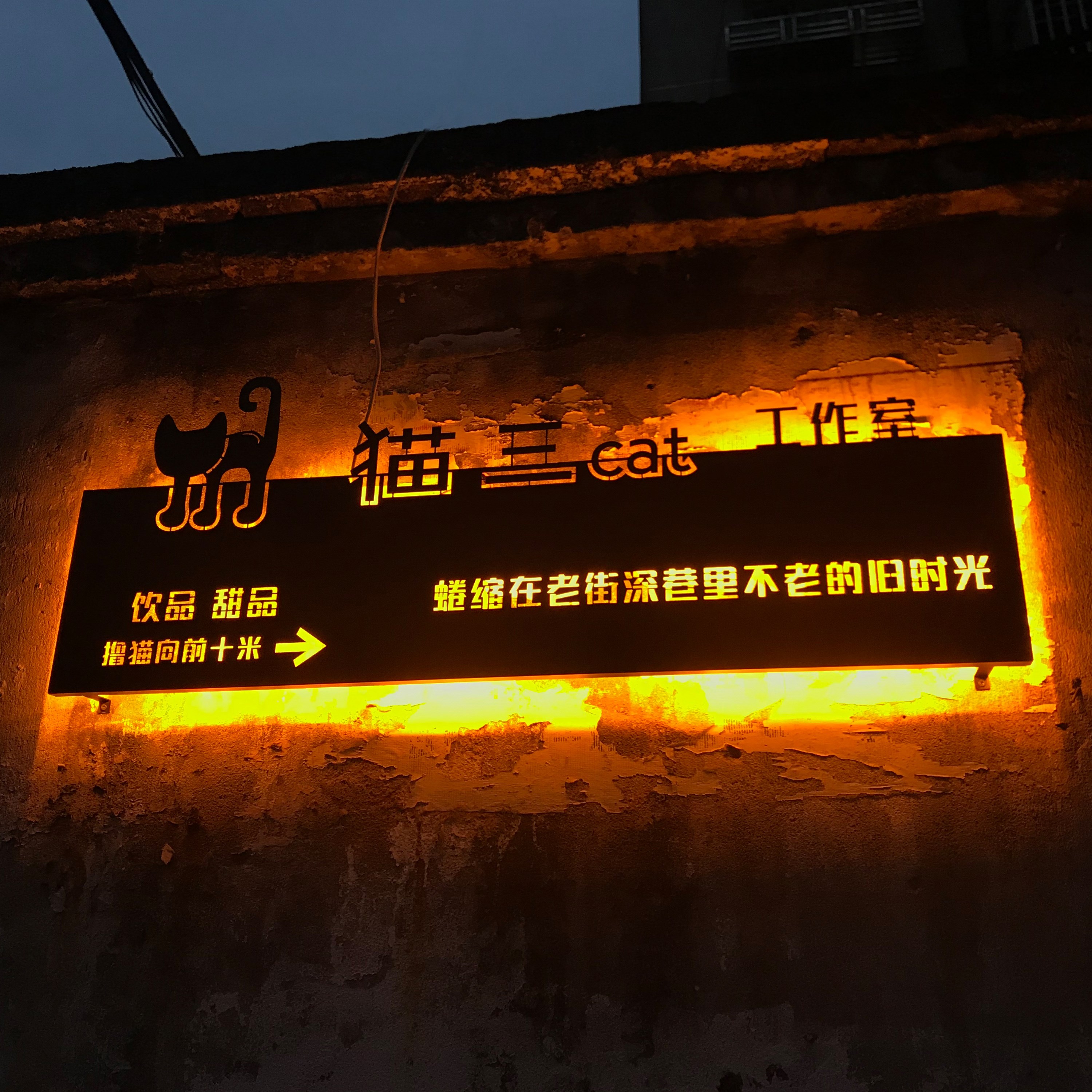 招牌创意镂空灯箱发光广告牌挂墙背光户外服装广告牌