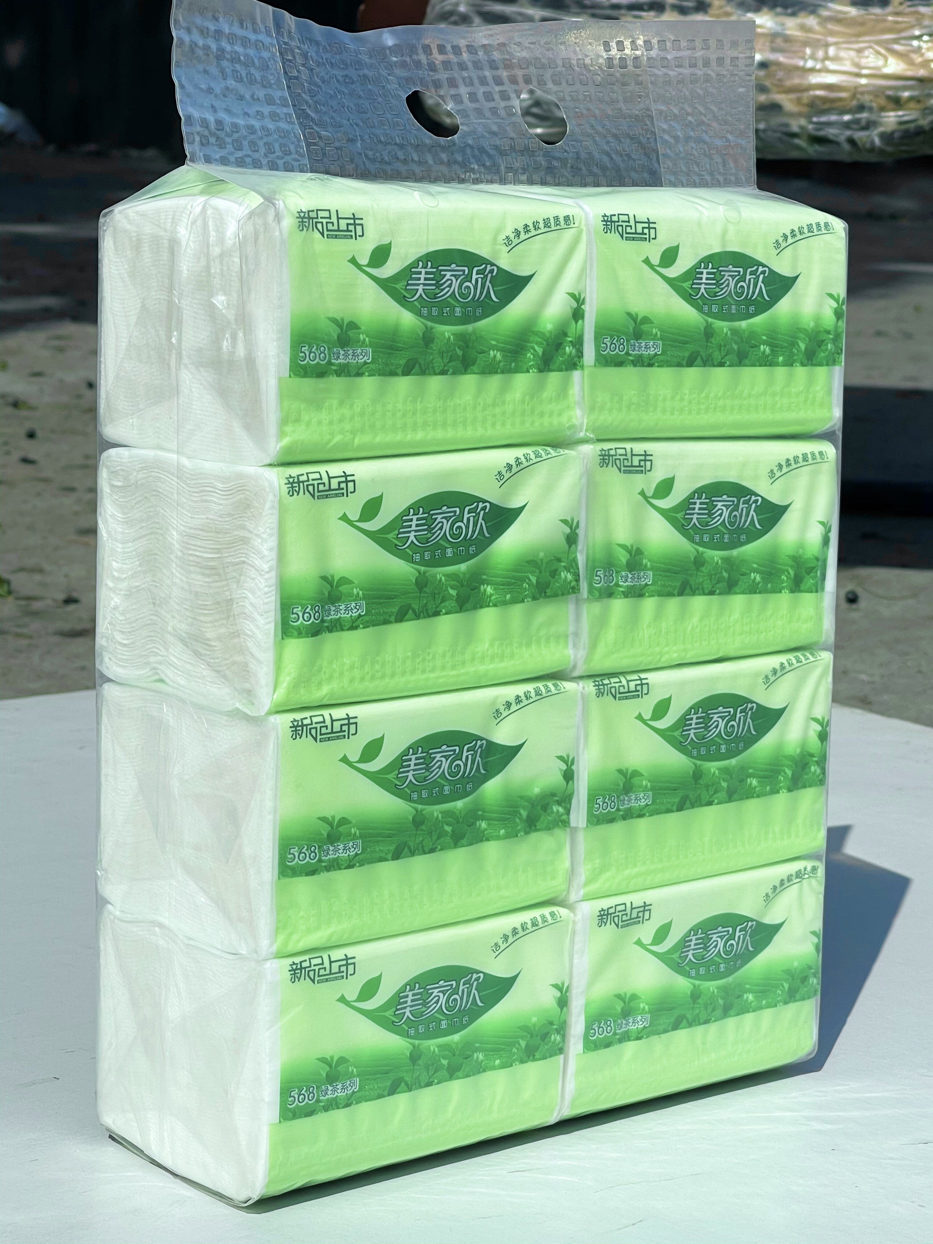 抽纸美家欣绿茶一提包装家用3层抽纸