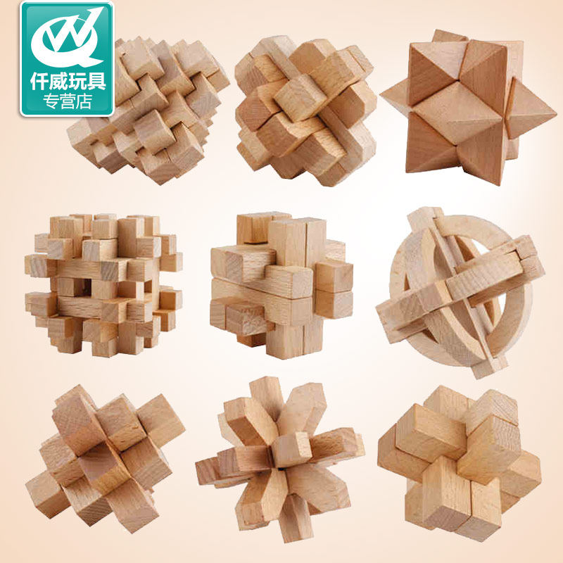 鲁班锁孔明锁儿童益智玩具成人解锁扣学生套装机关盒子木制九连环