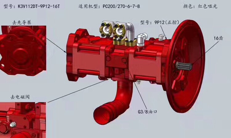 挖掘机川崎k3v112液压改装日立小松猪仔总成20吨其他