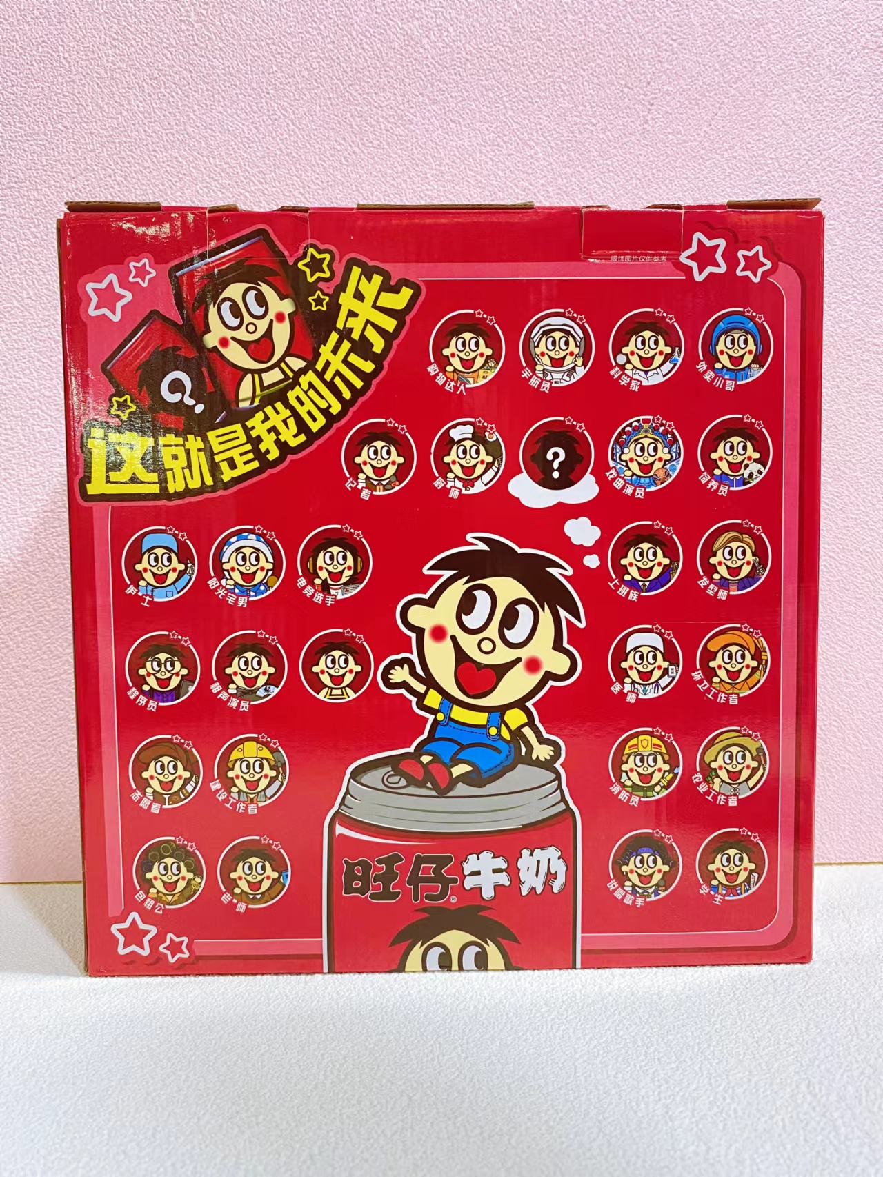 旺仔牛奶加油职业罐装消防员警察医护 245ml*6罐不重复图案可指定-mc