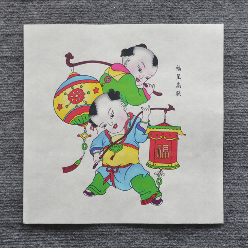 梁公馆杨柳青年画童子线稿涂色年画福星高照人和风调雨顺财源茂盛