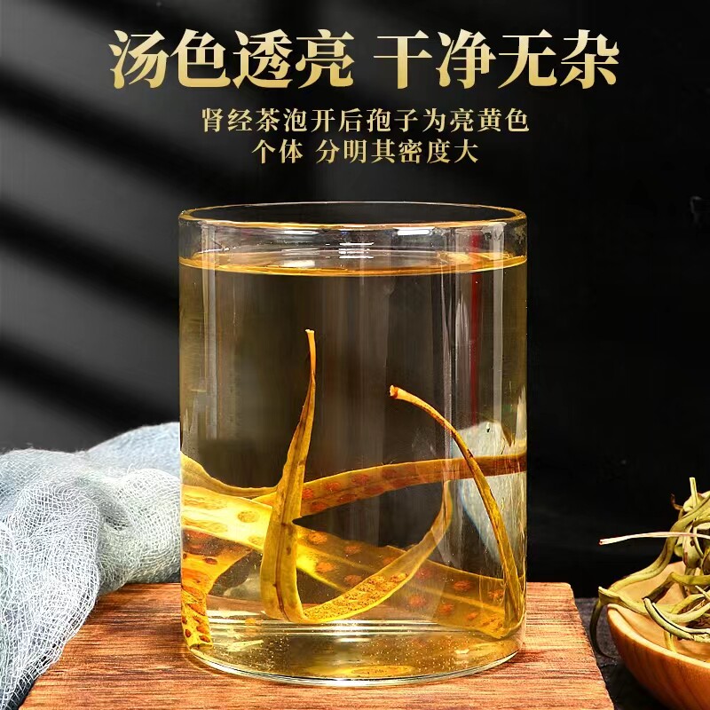 肾精长白山野生猫须正宗云南化石草石韦茶男性养生茶