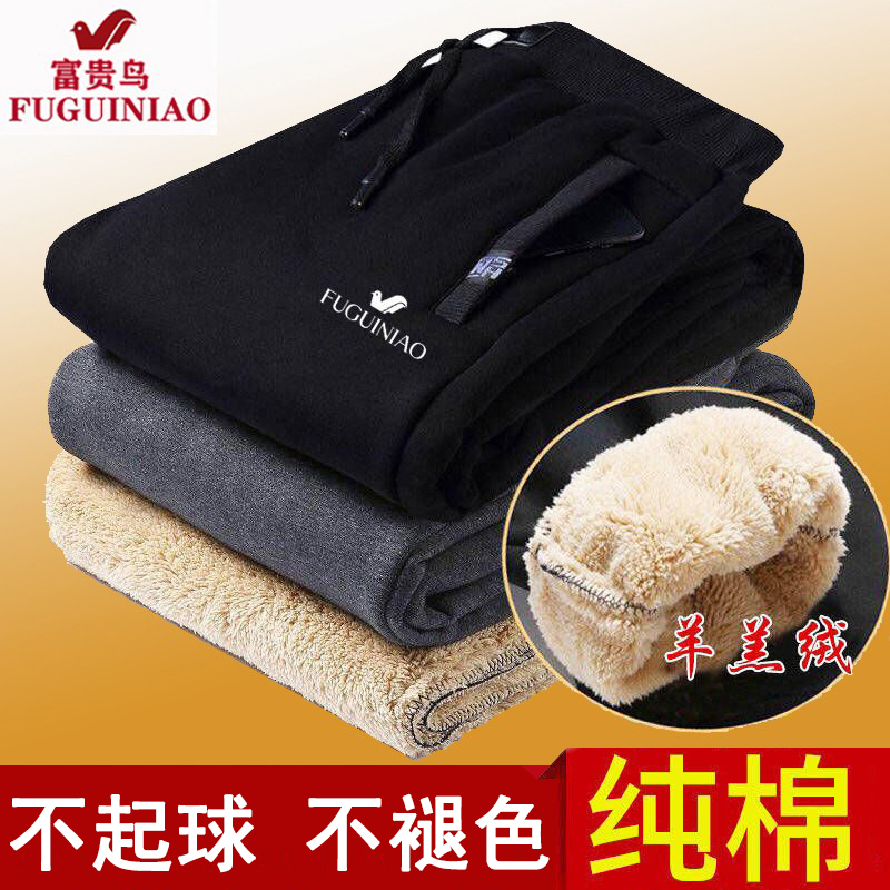 富贵鸟新款冬季纯棉羊羔绒裤子男加绒加厚卫裤休闲宽松保暖运动裤