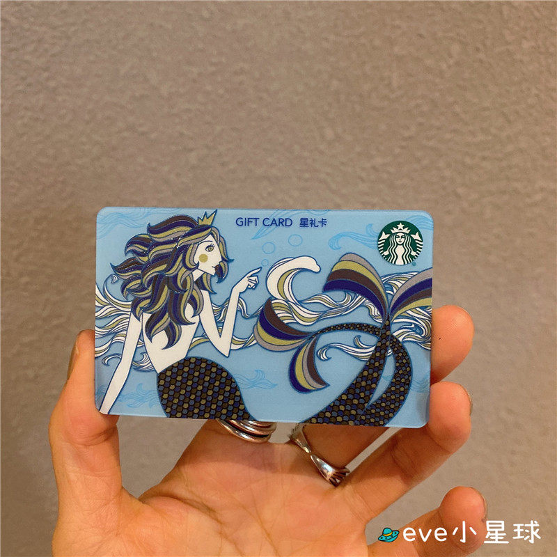 星巴克秋日人鱼会员礼包多功能收纳手包卡包美人鱼零钱包