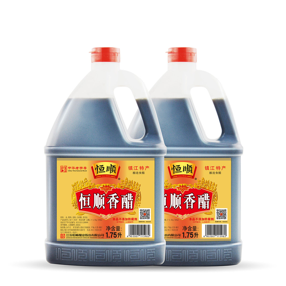 恒顺香醋1.75l*2桶酿造食醋 镇江特产香醋 调味品 炒菜凉拌家庭装
