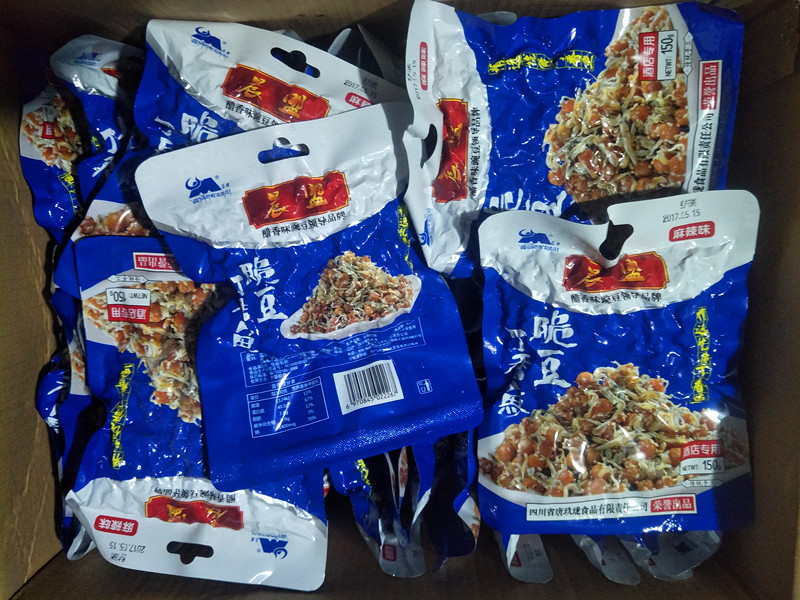 >四川豆类教程鱼丁香粒香豌豆黄金v豆类价格丁香下酒菜特产:¥endnote零食小吃园图片