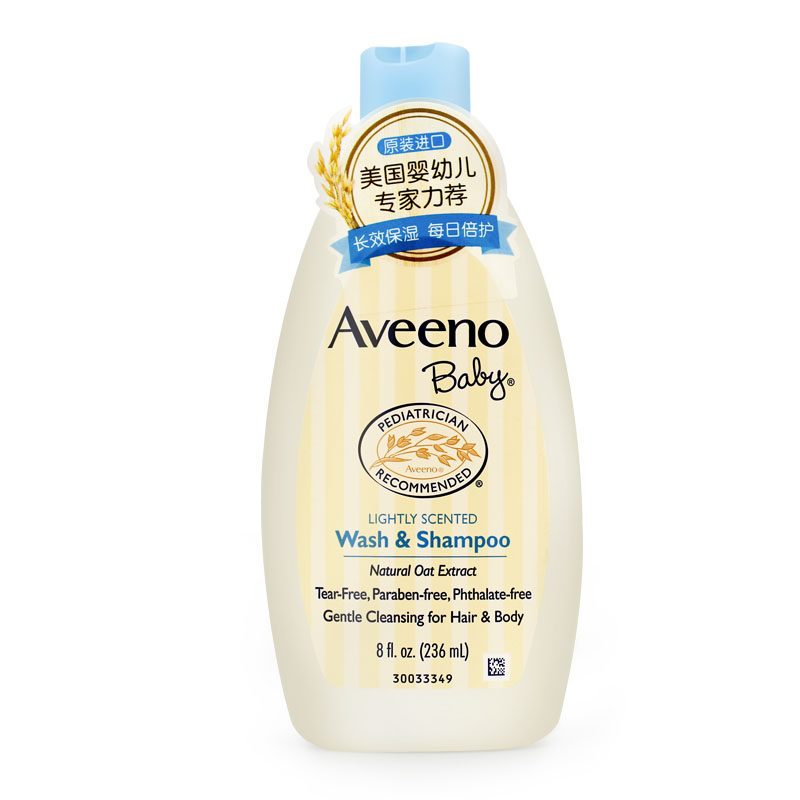 aveeno艾维诺婴儿童洗护婴幼儿宝宝专用艾诺维洗发水沐浴露二合一